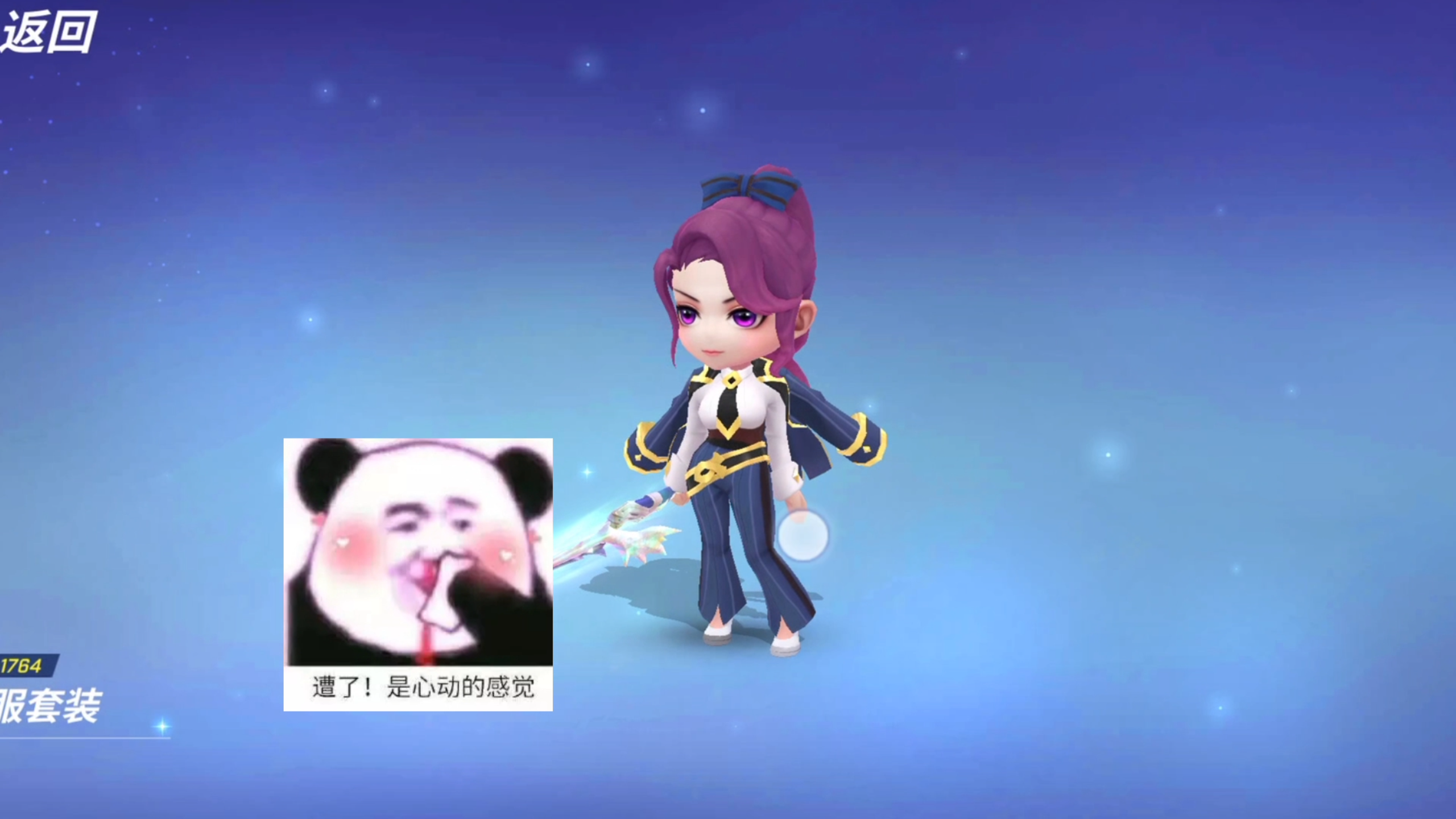 官方新活动介绍这波又可以白嫖了