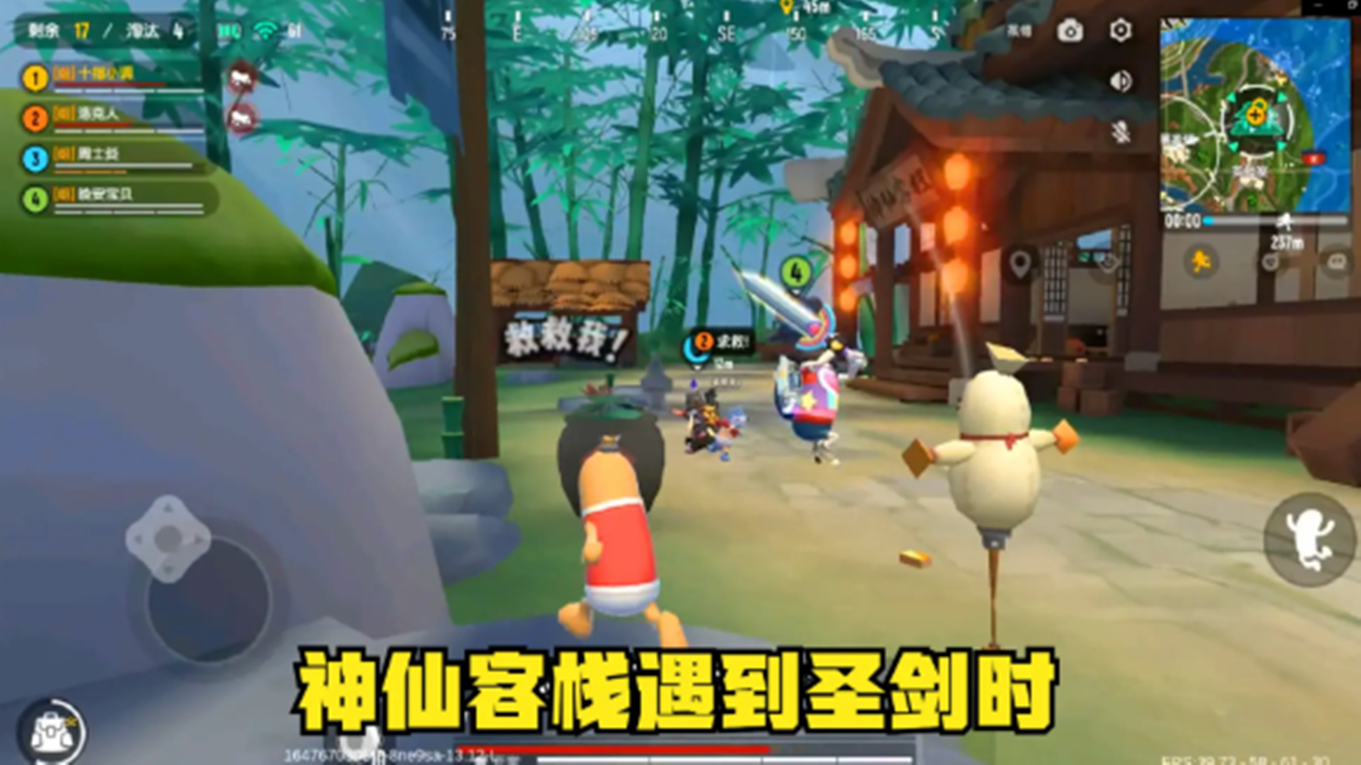 #独家游戏分享官#SS4赛季，揭秘神仙客栈能不能用圣剑