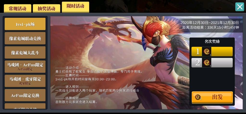 魔渊之刃新活动，喜提影武者鞋一双