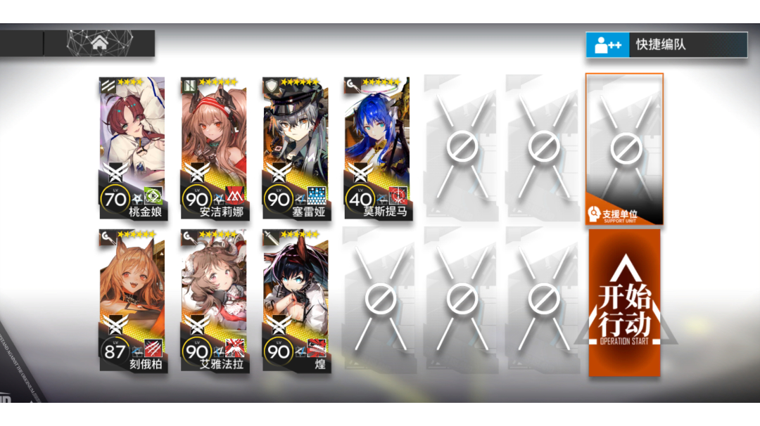 【铅封行动】旧约18镀层