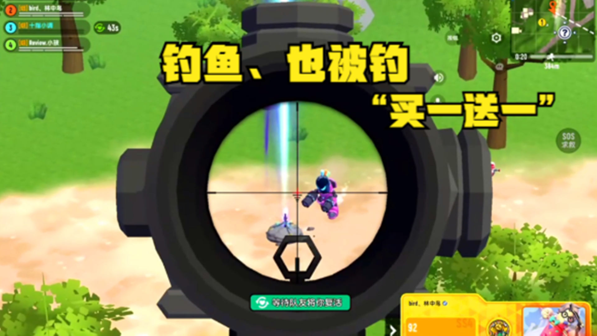 香肠派对：同一个地点，魔刀钓鱼，也被钓鱼截图