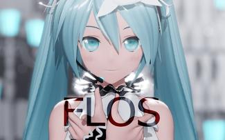 【MMD】Flos【Hatsune Miku】【搬运】