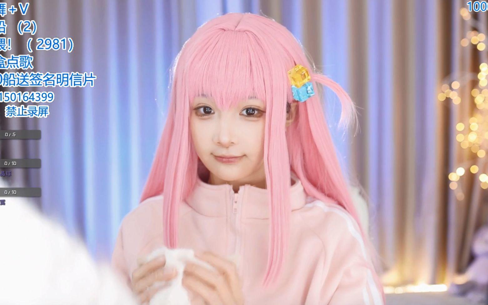 【鱼子酱】《You're Pitiful》波奇酱限定 直播跳舞录屏