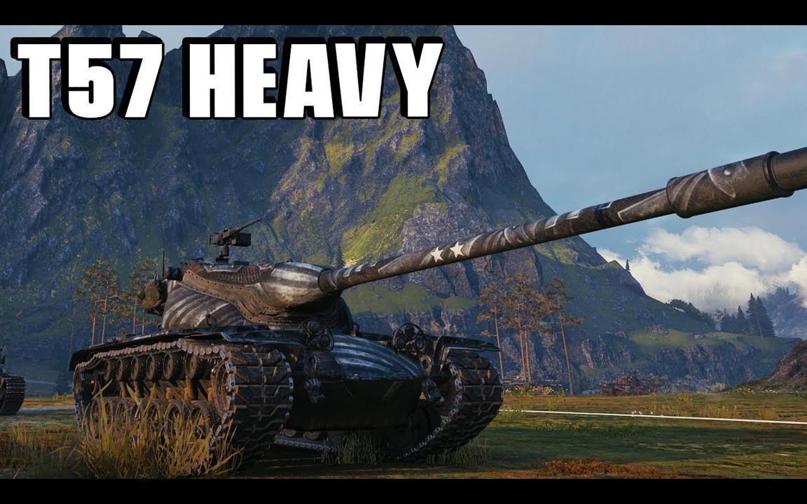 【1080P】坦克世界 / T57重型：弹无虚发