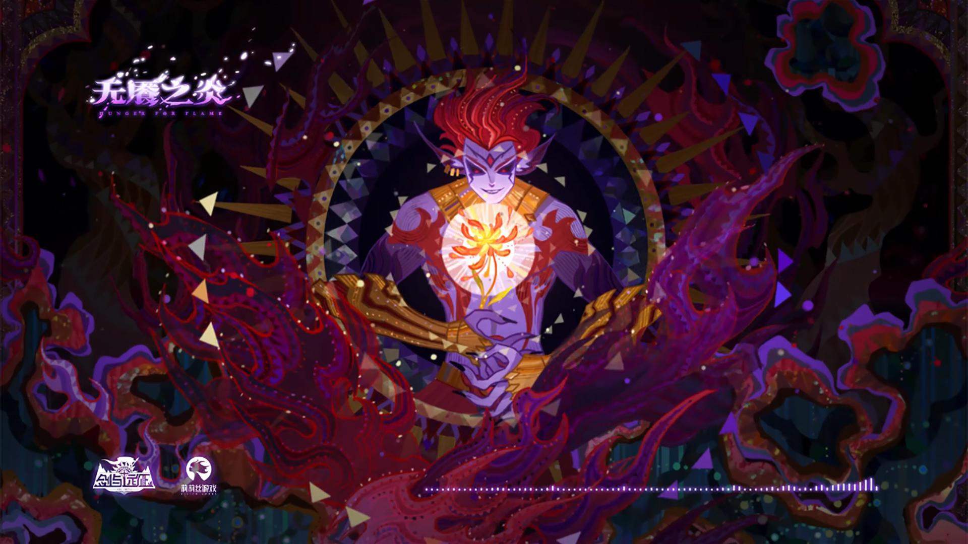 【角色曲绘】噬焰之黯-弗莱明「无餍之炎」公开！