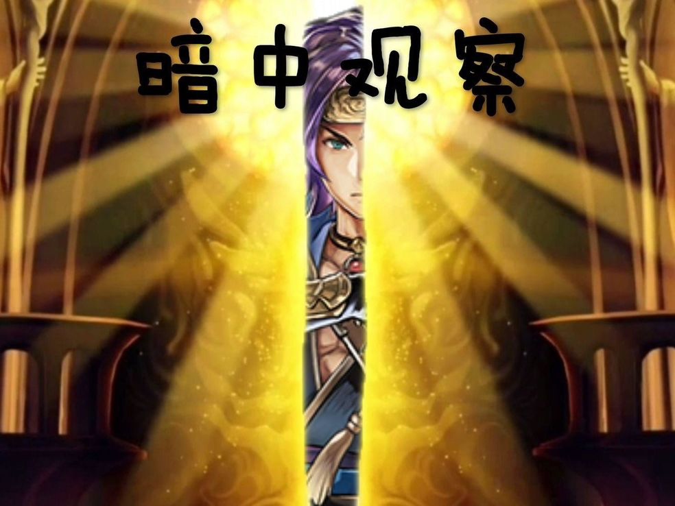 【攻略大师】刀哥真专武流程