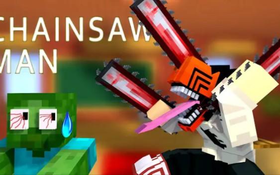 MC怪物学院动画丨电锯人 vs 怪物学院丨我的世界动画