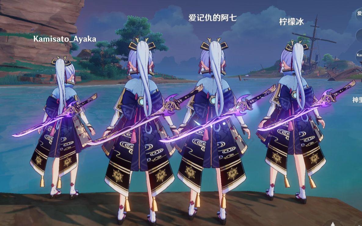 【原神整活】笑死，什么叫冰骗骗花啊？！