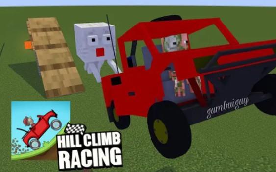 MC怪物学院动画丨登山赛车挑战丨我的世界动画