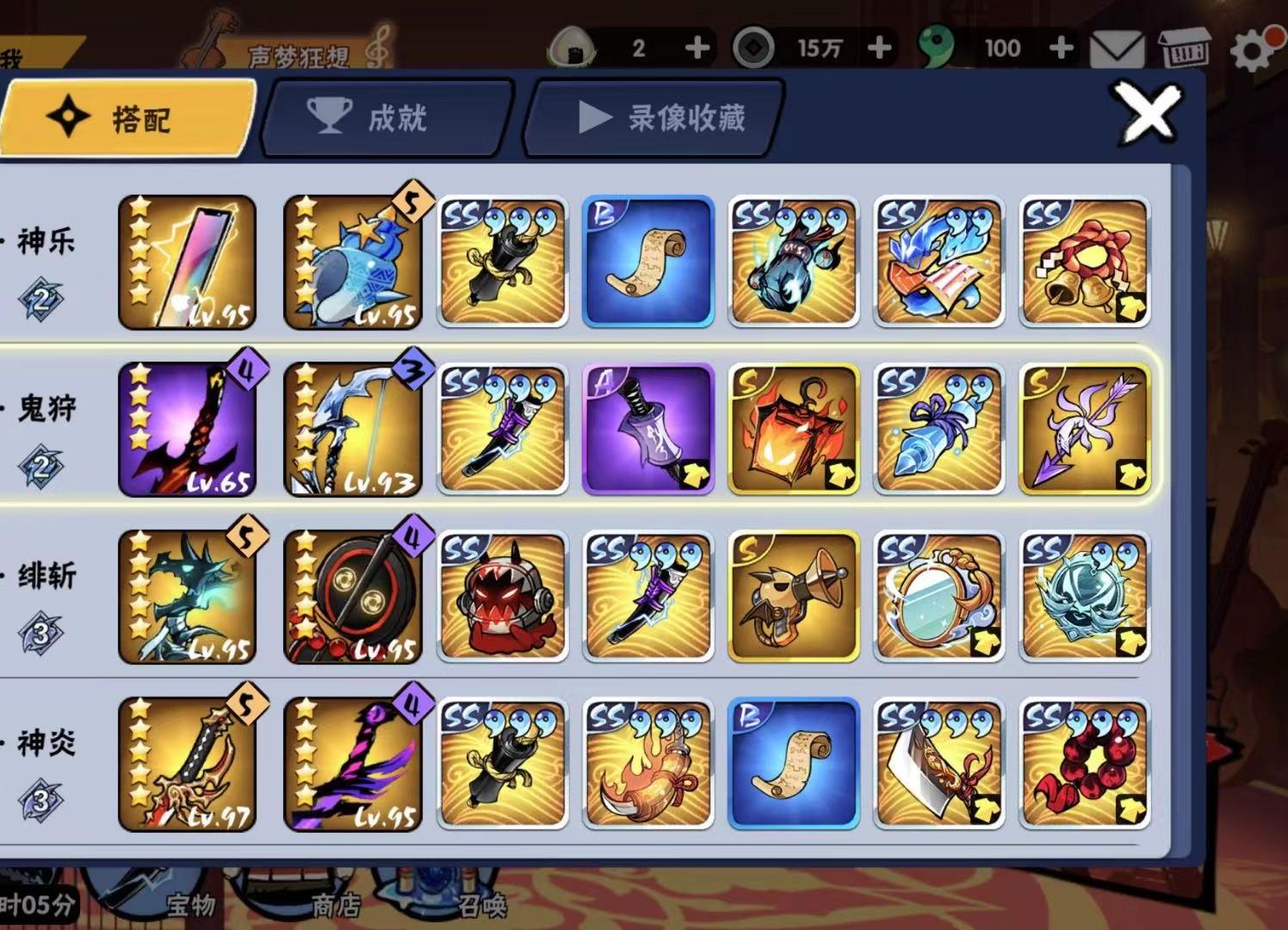 自带血怒狗苍牙截图