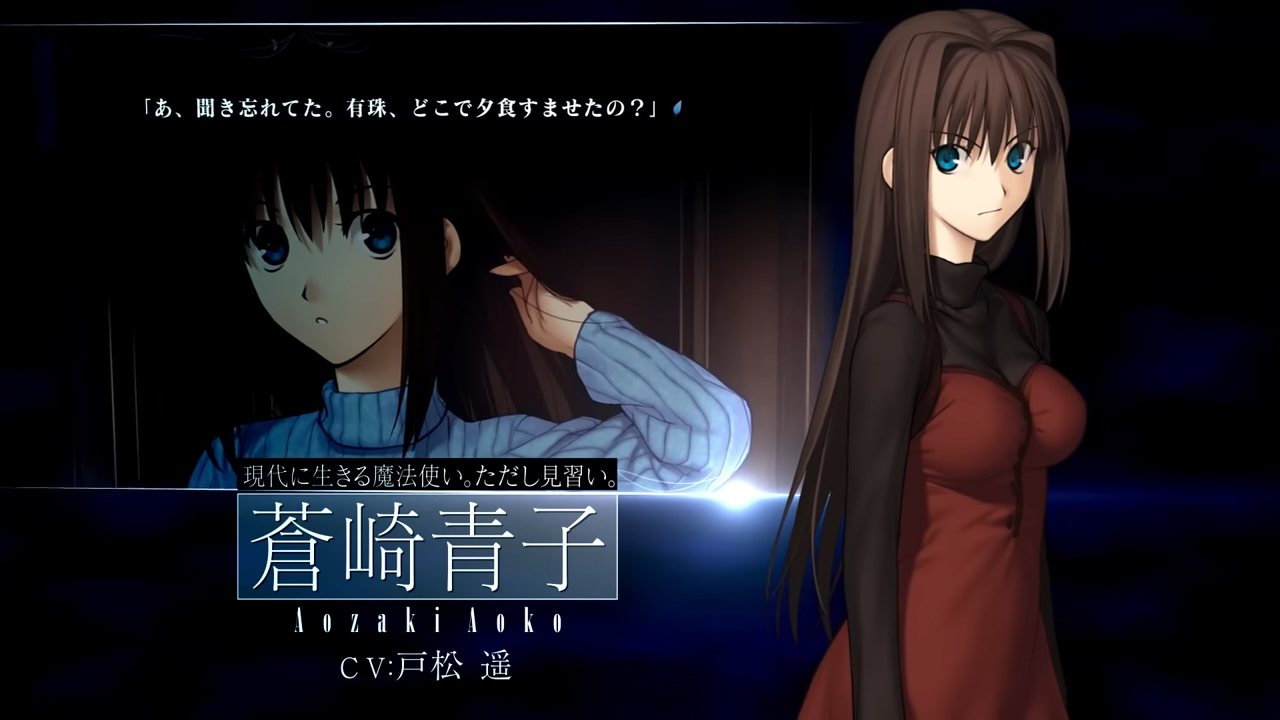 「魔法使いの夜」PV1