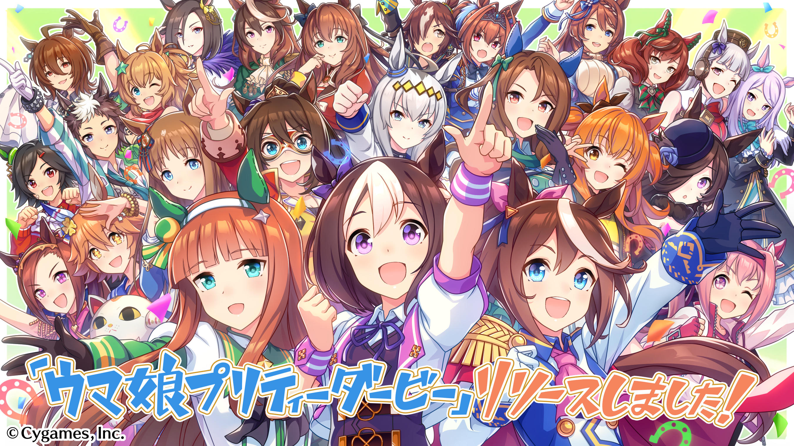 Cygames终于打开了回收站，事前登录超过 1000天的《赛马娘》手游日本上线