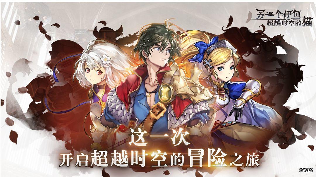 【攻略大师】修杰特真专武三战攻略