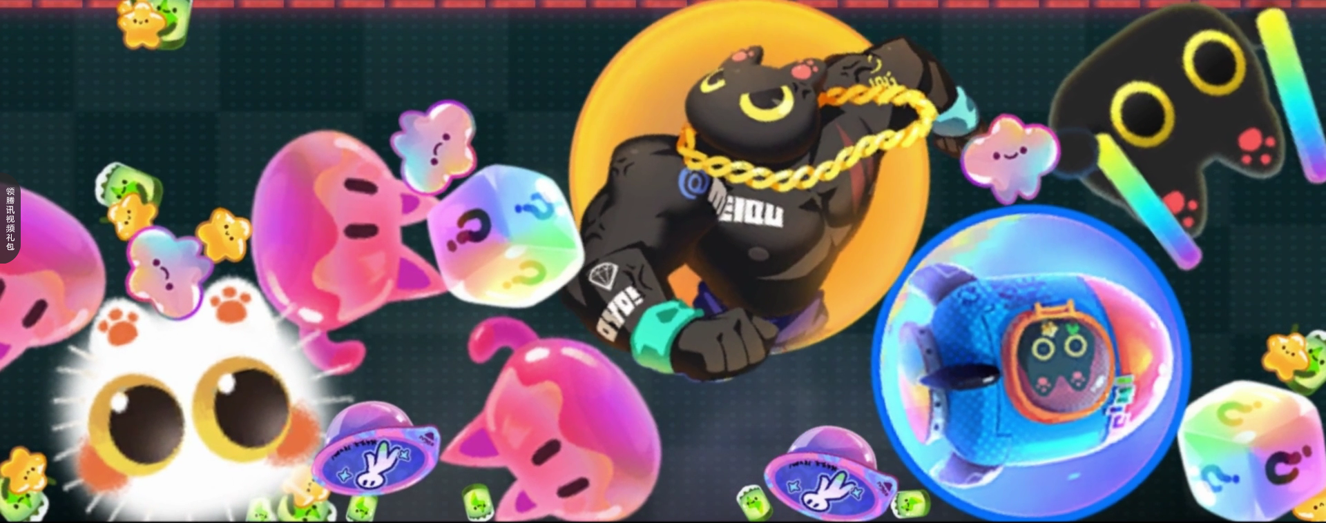 合体吧！煤球！