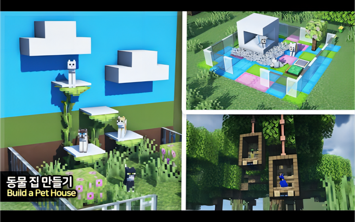 【Minecraft】🐱5种宠物房子