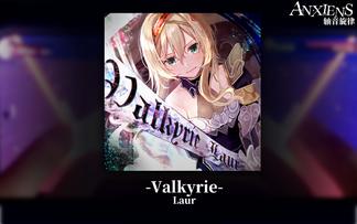 【轴音旋律】Valkyrie -Laur[Exceed10.3]手元 SSS评价