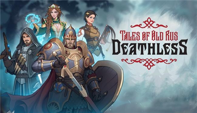 《Deathless. Tales of Old Rus》将于12月12日正式发售