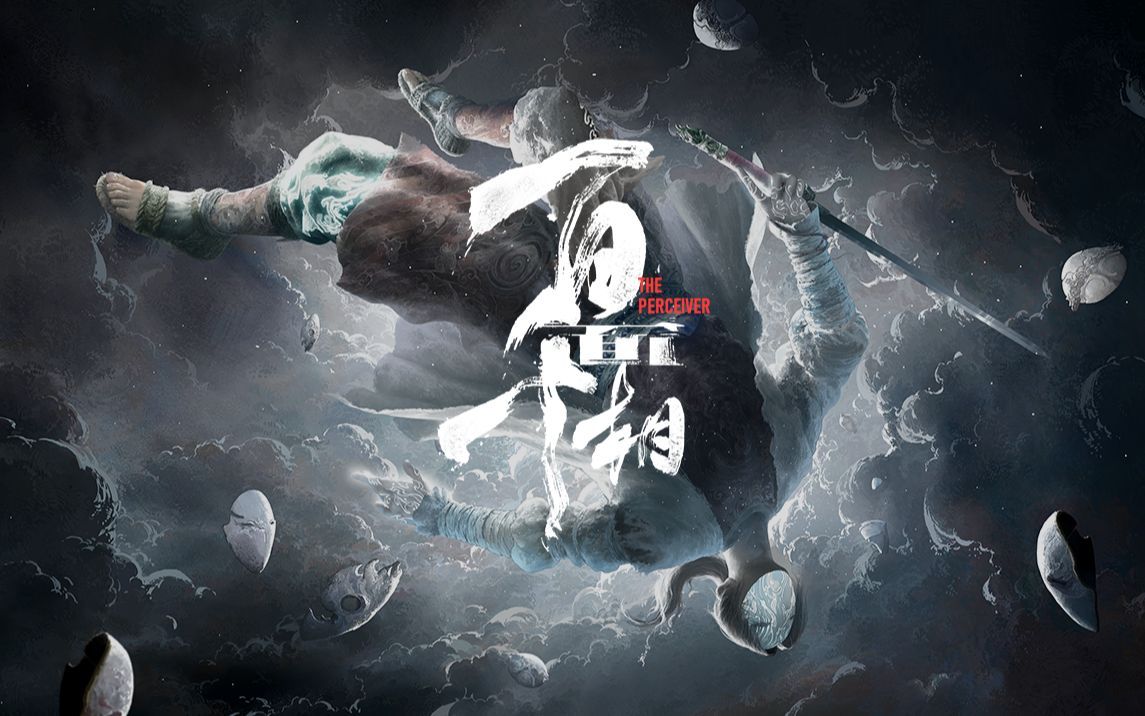国产中国风开放世界动作游戏《百面千相》正式公开   叠纸游戏研发