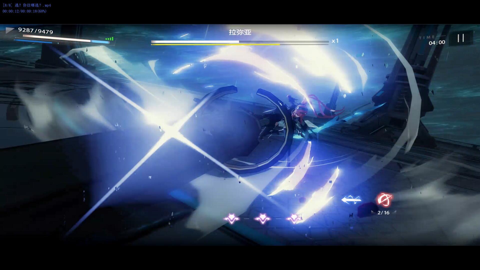 主线【拉弥亚】100%空手弹刀示范！