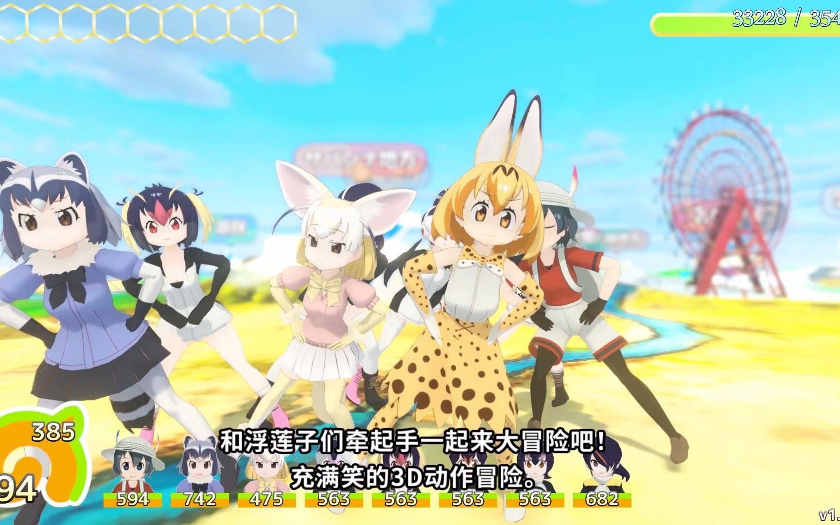 《兽娘动物园》同人游戏《兽娘动物园 Cellien May Cry》免费上线steam