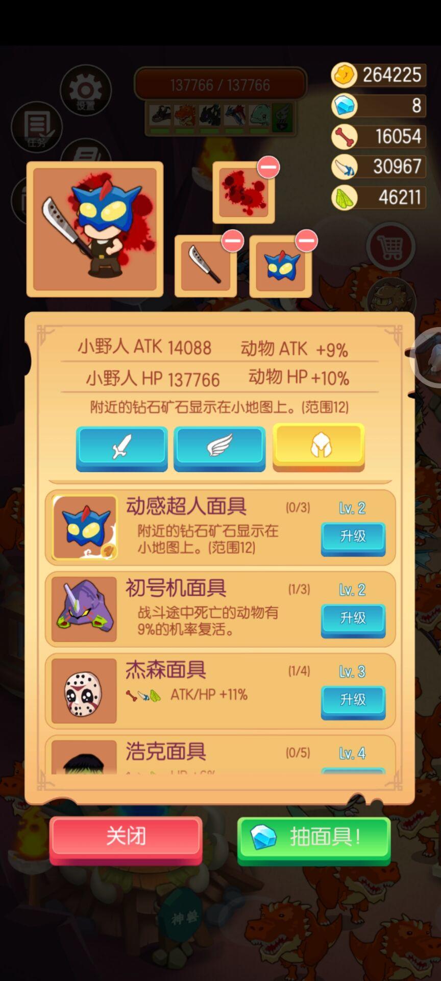 除了动物与你自己的大本营之外，游戏地图中隐藏了多种要素。