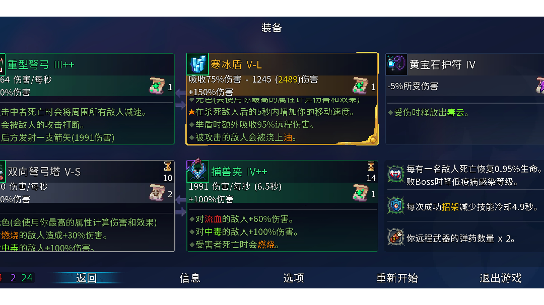 萌新强推！！重弩yyds!