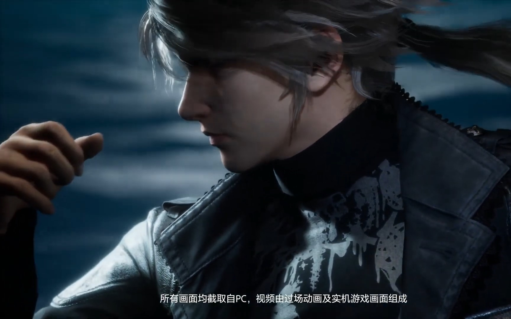 国产动作游戏《失落之魂》1分43秒预告