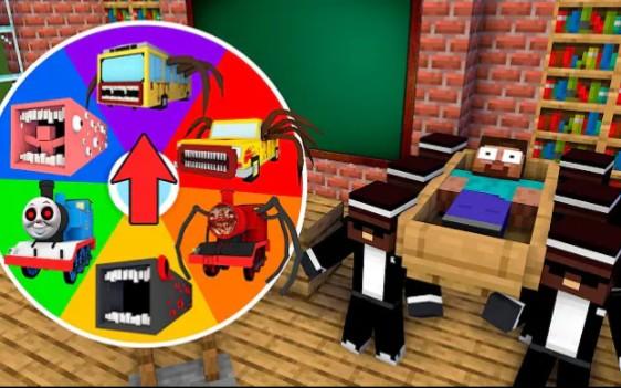 MC怪物学院动画丨Wheel Spin Train School Bus Eater Choo choo Charles丨我的世界动画