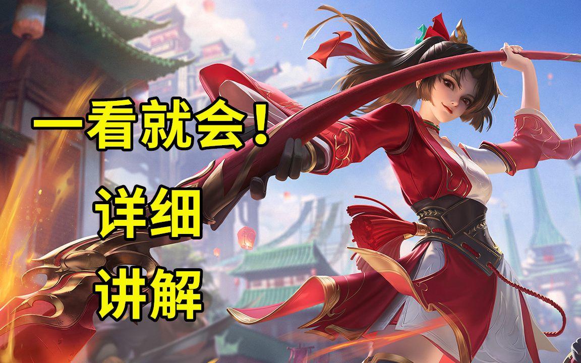 云樱教学，一看就懂的良心教学！