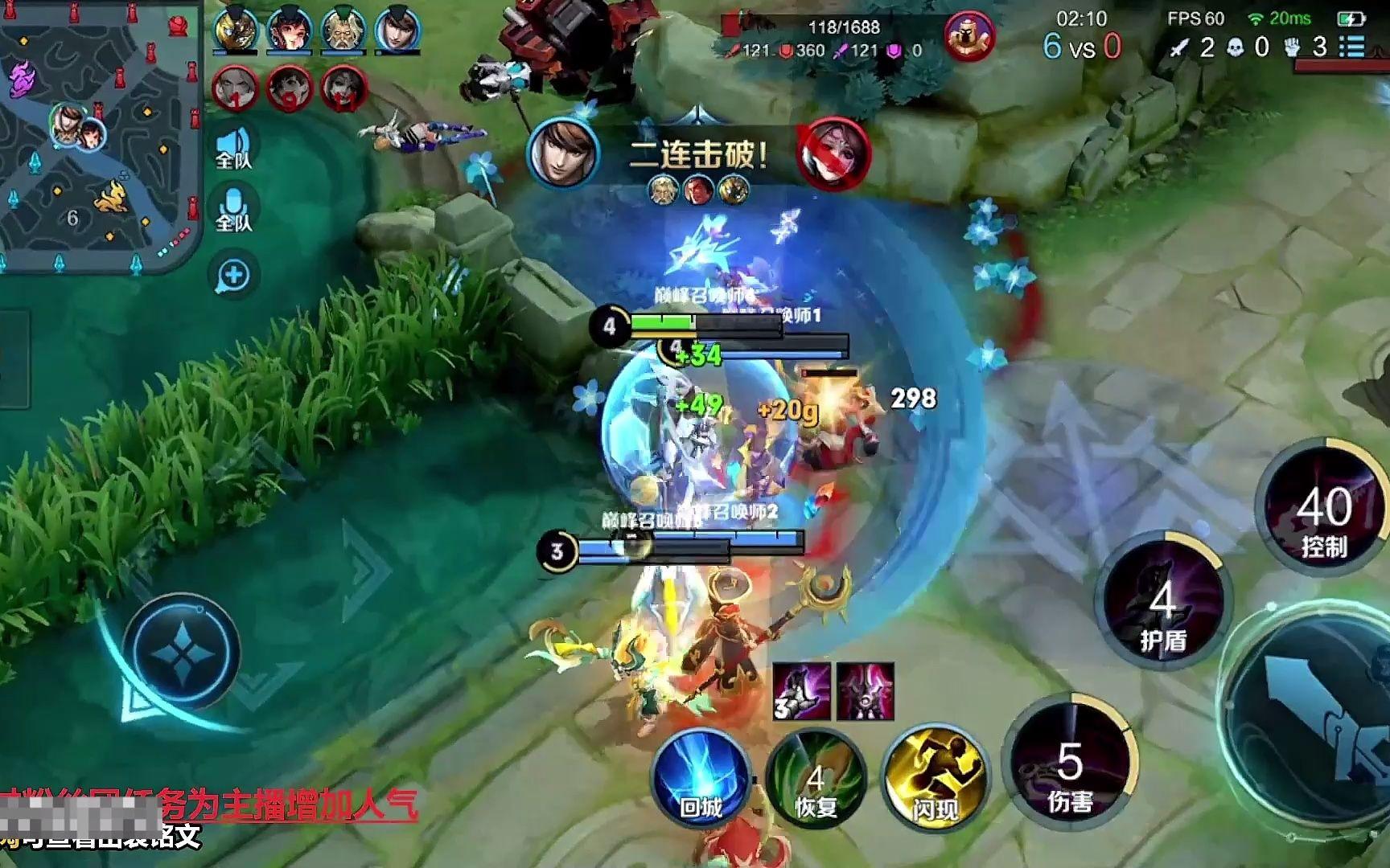 87年老国服吕布对线钟无艳，对面怎么敢越塔杀吕布的截图