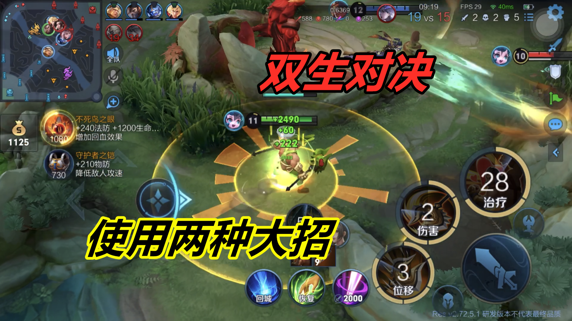 体验服曝光虎年限定皮肤，新增娱乐玩法，英雄可以使用两种大招