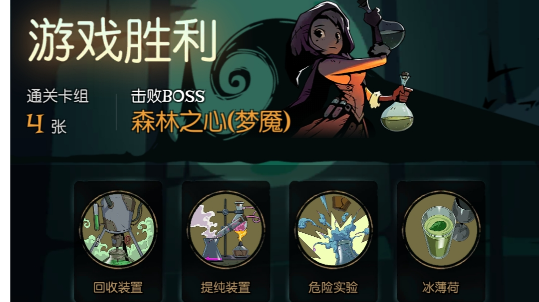[配套视频]药剂师无限回收流(思路清晰)