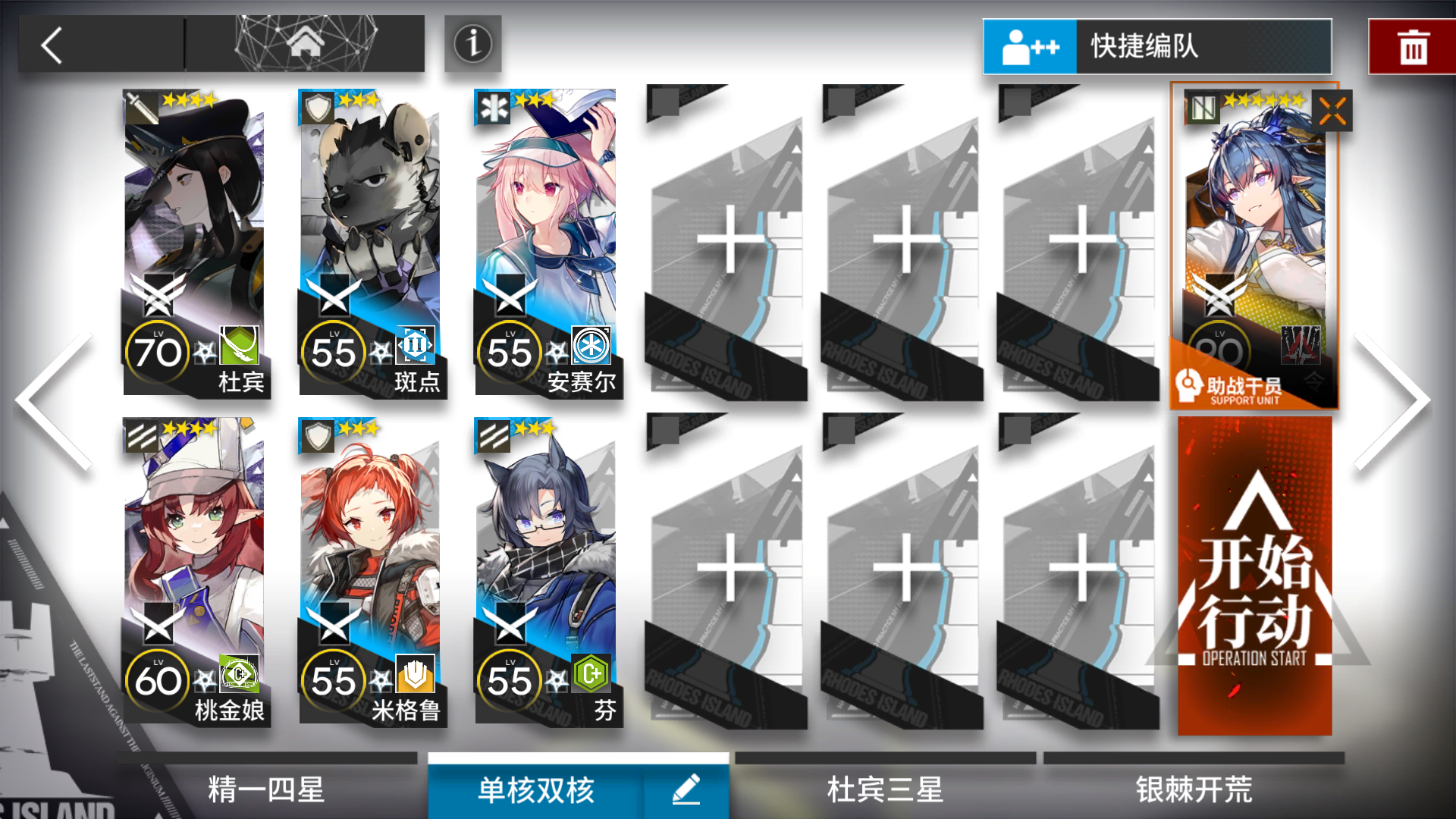 【破碎日冕】磨难险地 10-15 单核令简易低配攻略