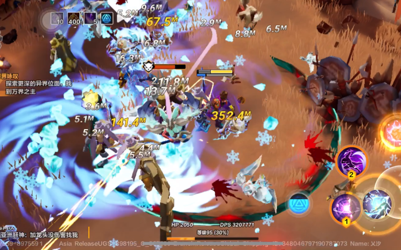 时空耗魔闪电链完整41-45层