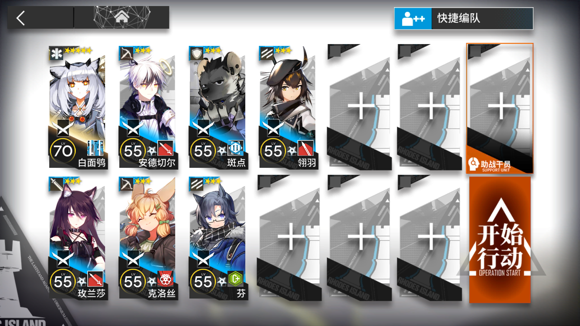 【寻昼行动】3.6炽热溶洞8级Ⅲ级灼烧单核低配简单好抄