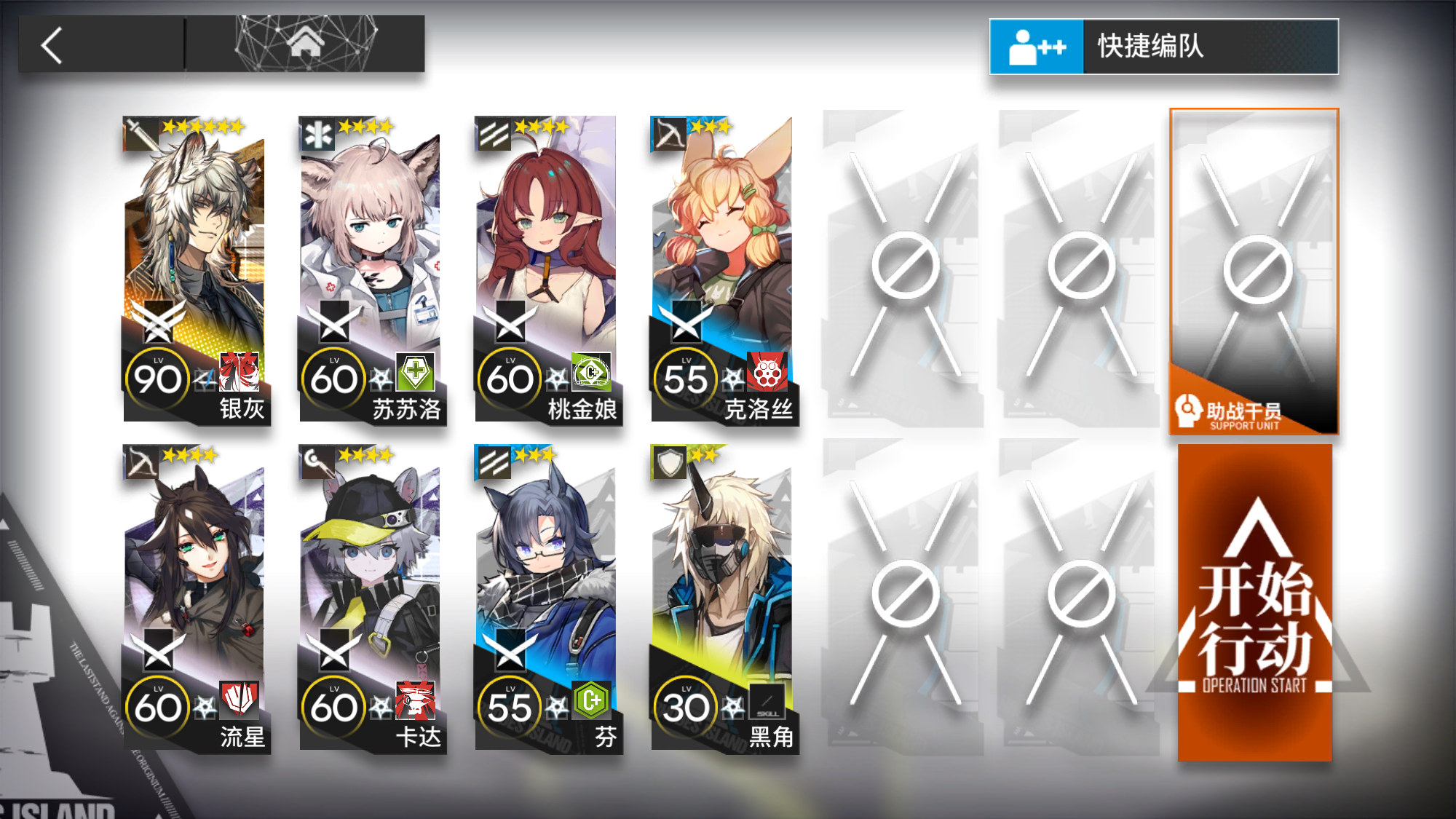 12.2遗弃地块8级Ⅲ级减攻单核低配攻略