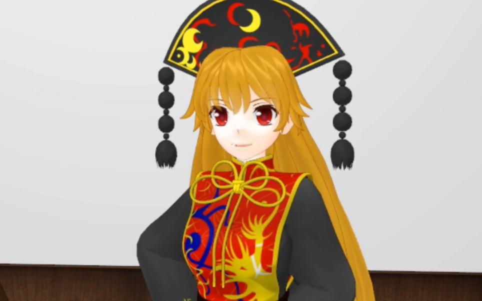 【东方MMD】《中文内嵌》海皮和海龟