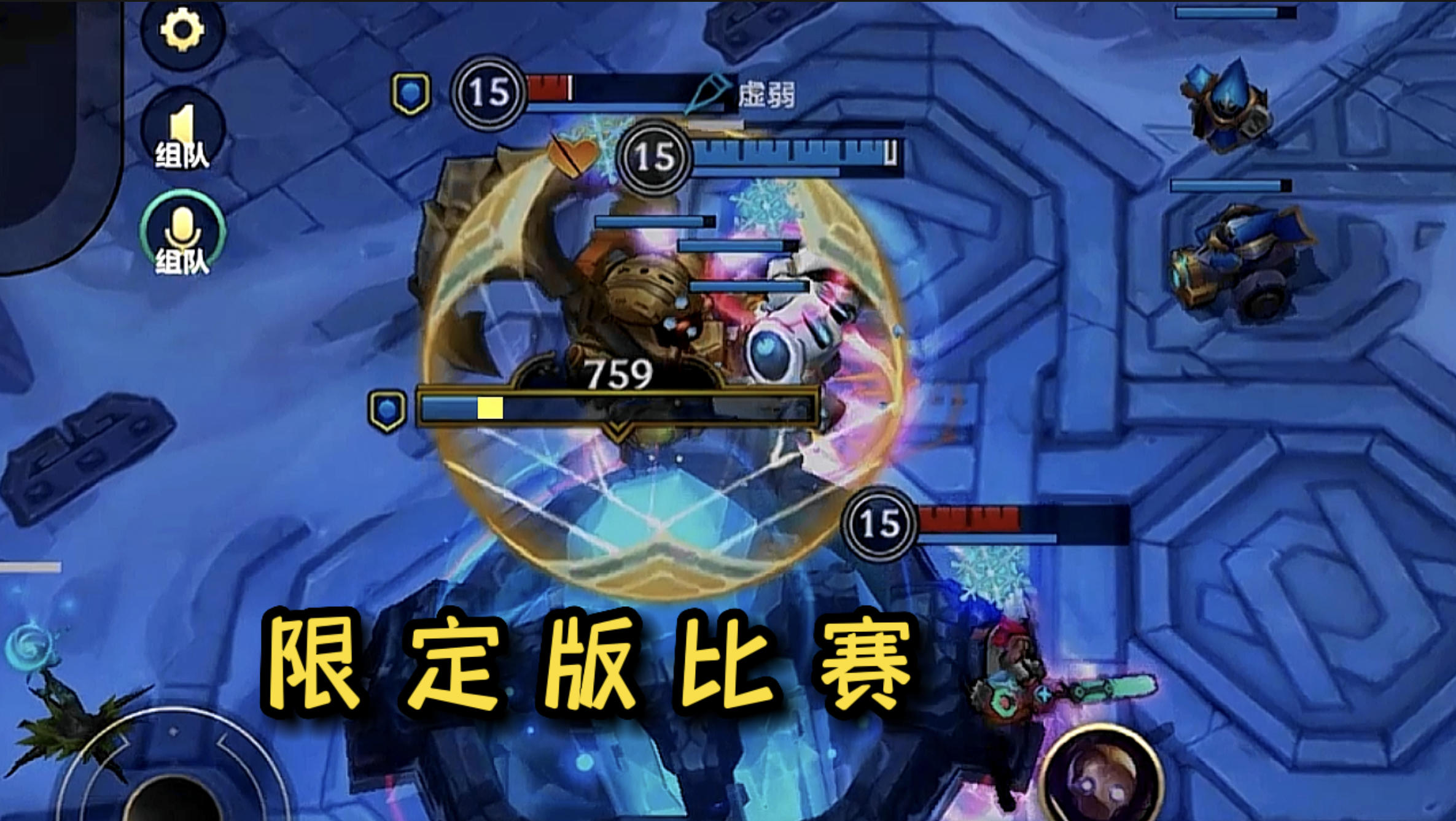 挑 战 101 连 胜 队 伍 ！截图