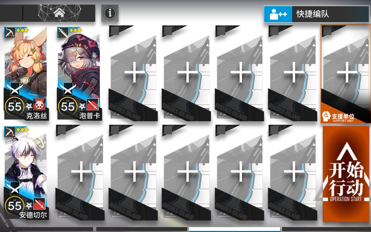 【联锁竞赛】全关卡低配攻略合集 TB-DB-1,2,3,4,FIN-TS,LK-DP-A,B,C,D