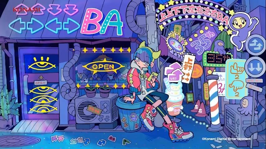 「↑↑↓↓←→←→BA」 meiyo