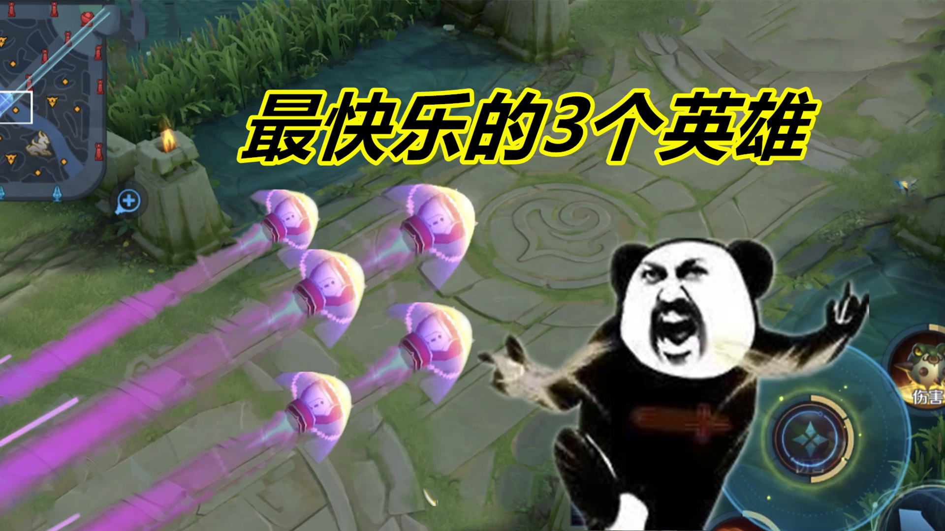 故技迭出模式再次上线，鲁班待在泉水打，项羽可以加速推掉水晶