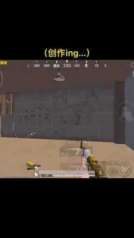 还想让我画啥？放🐎过来（手动狗头）