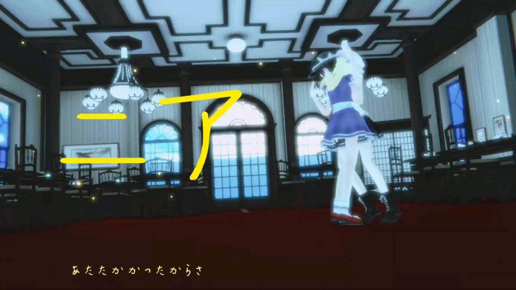 【东方MMD】ニア　宇佐見蓮子　メリーが踊りました