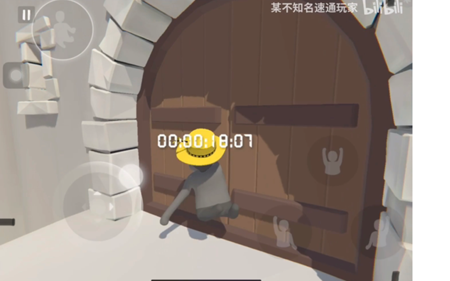 人类跌落梦境城堡新世界纪录34.96截图