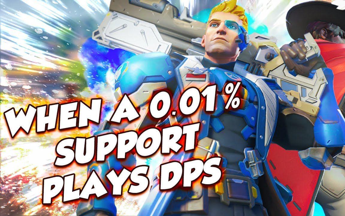 【守望先锋2】【ML7】WHEN A TOP 0.01% SUPPORT PLAYS DPS