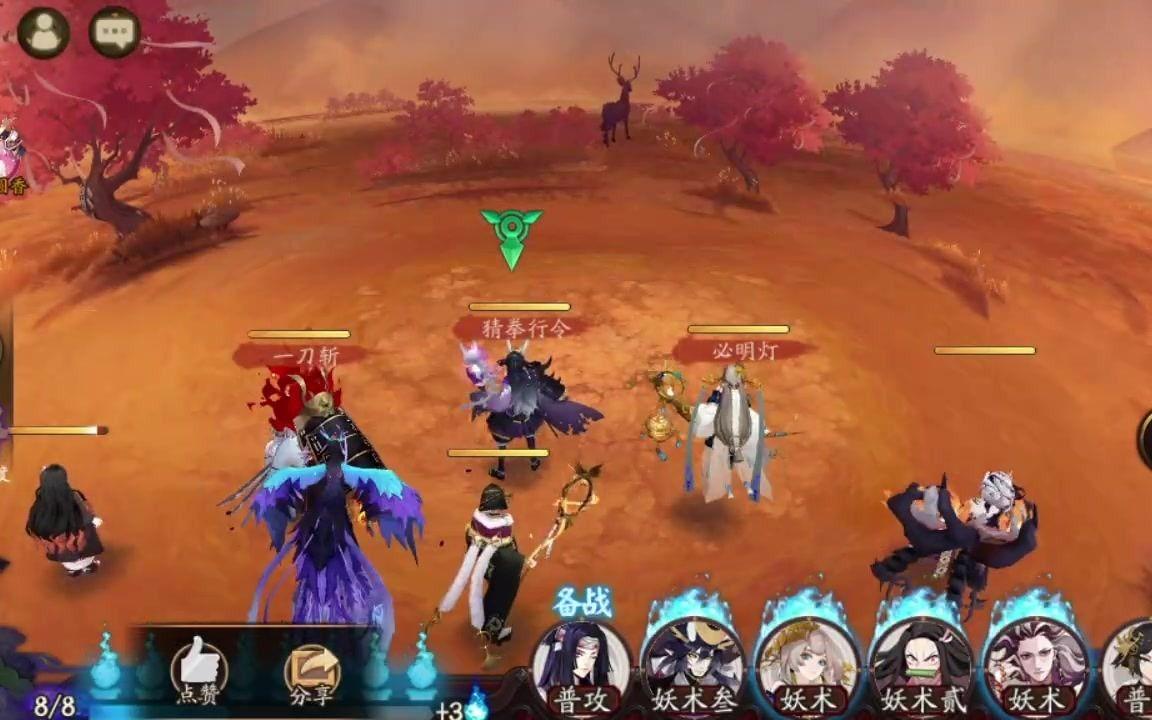 【阴阳师】河童竞速9层17s，豆茨打法只赌一灯，烂分低保必备截图