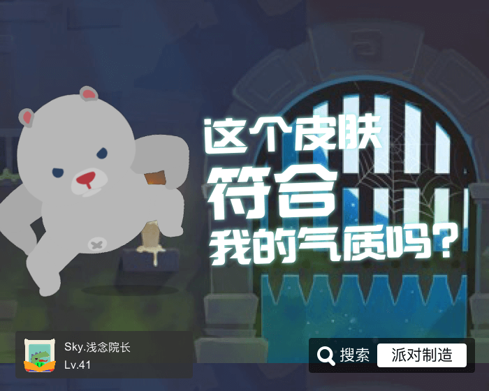 可爱的贝尔