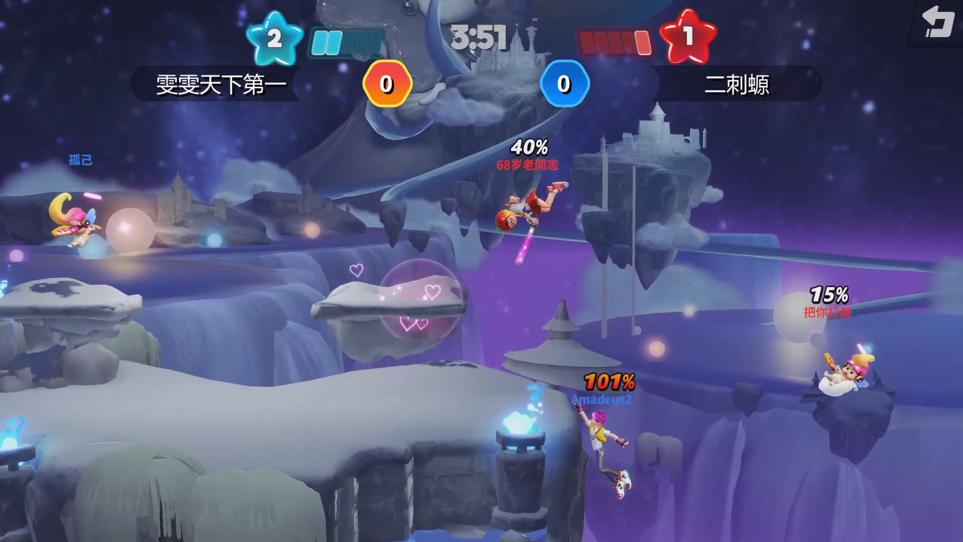 赛事|腿部挂件争夺战8强赛 雯雯天下第一 VS 二刺螈