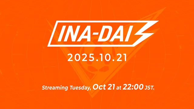 闪电十一人 英雄们的胜利之路 - 评测