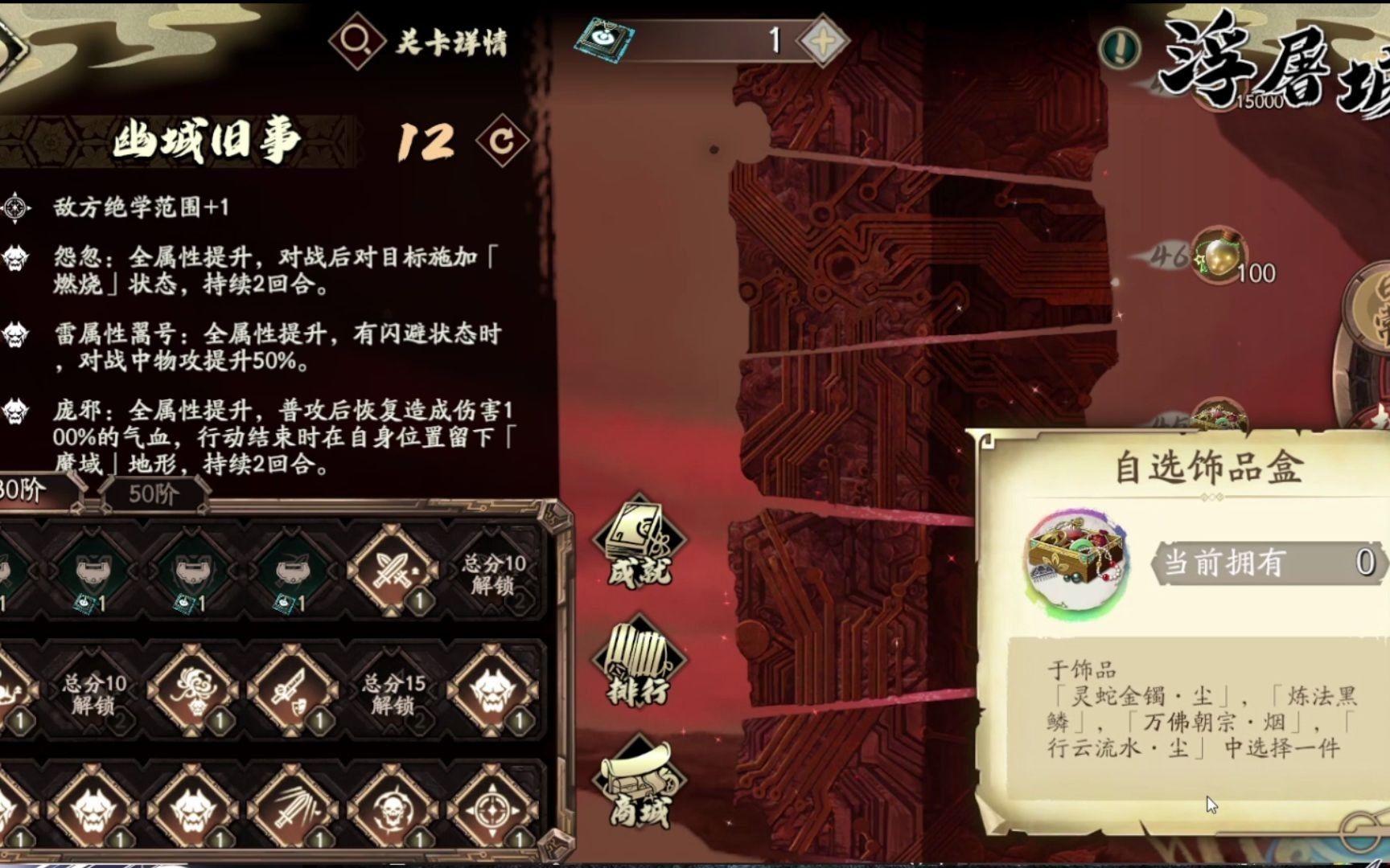 风尘带你看活动-浮屠塔